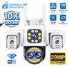 YOOSEE Ai APP Уличная WiFi CCTV Камера с 10-кратным ЗУМом, HD 20 Мп, Ночное Видение, Двусторонняя Связь, Камера Безопасности, Водонепроницаемая, Защищенная от Солнца, Удаленный Просмотр