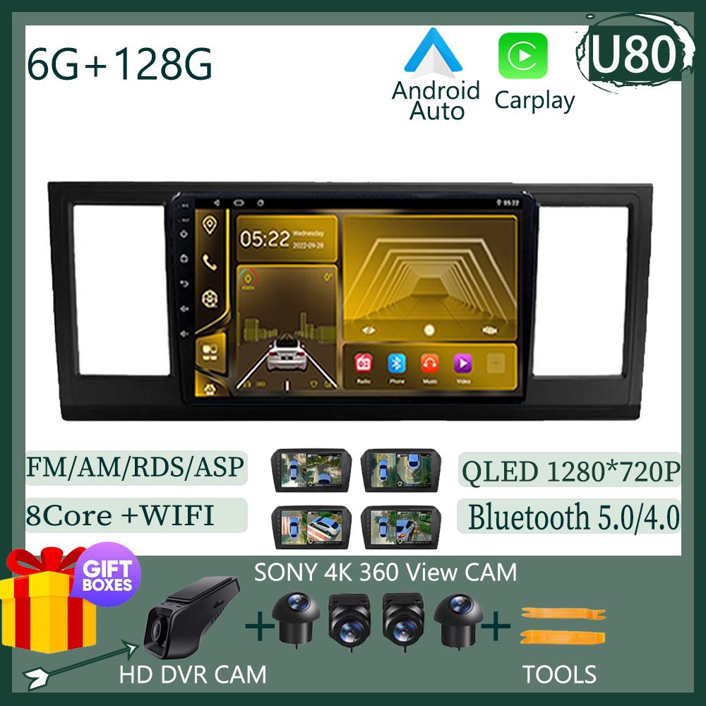 Android 14 для VW Volkswagen Caravelle 6 T6 2017-2021 Видео Авто Стерео Carplay Радио Сенсорный QLED Экран BT WIFI DSP IPS DVD