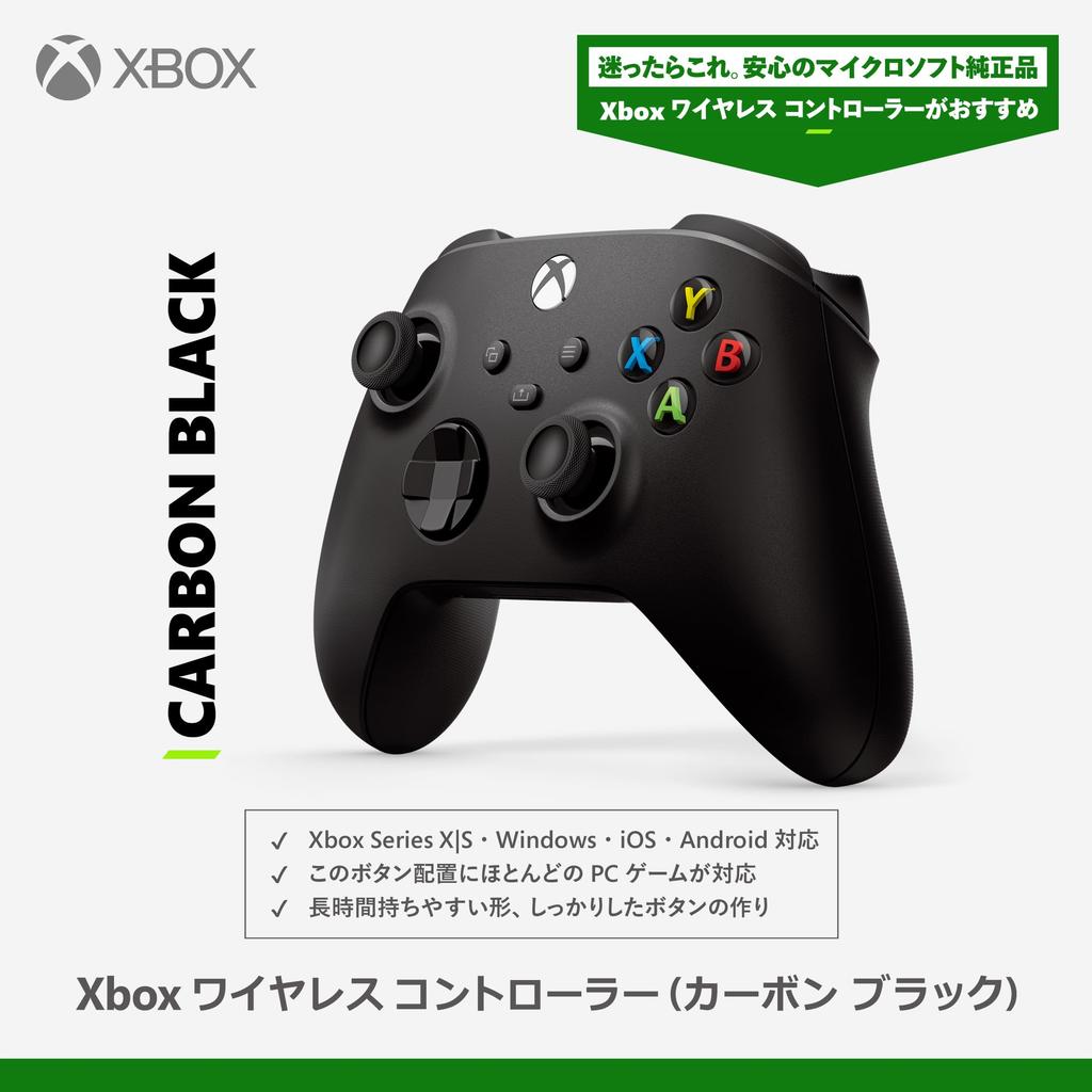 Беспроводной геймпад Xbox [Подлинный продукт] (Черный углерод)