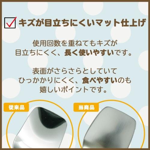 [Official] OGISO Hygienic and Easy-to-Grip Fork! Lightweight fork for a firm grip and easy eating experience. [Flat Type] Edison Mama Collaboration Al