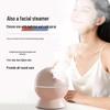 Jindao Dual-Tank Cold & Hot Nano Facial Steamer