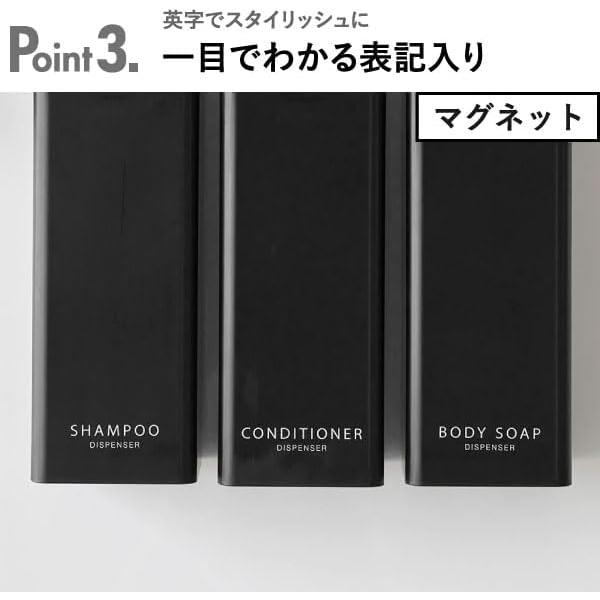 Магнитный дозатор Yamazaki Jitsugyo с большим количеством моющего средства Tower Tower Шампунь/Кондиционер/Гель для душа Белый Набор из 3 предметов [Прозрачный, ограниченная серия Mono Gallery]