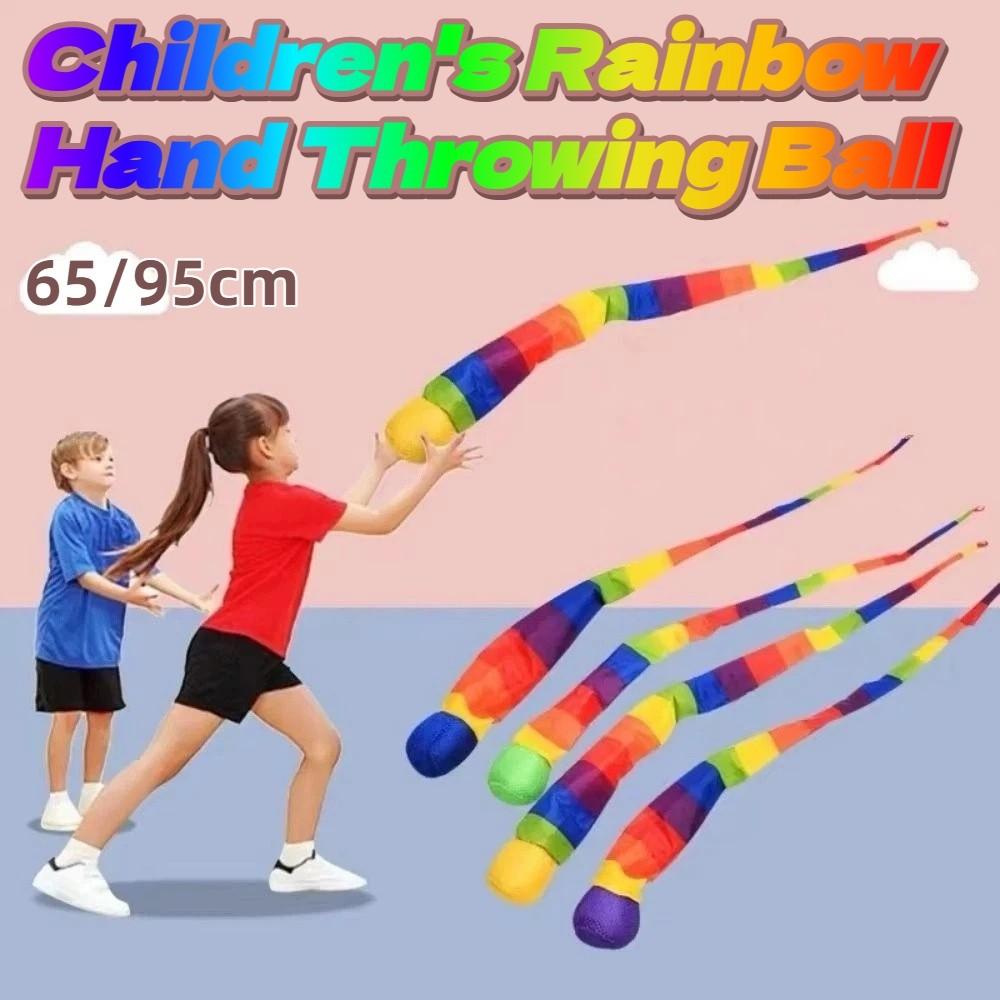 2Pcs Safe Catch Soft Tail Meteor Ball Rainbow Tail Kindergarten Hand Throwing Ball  Physical Fitness