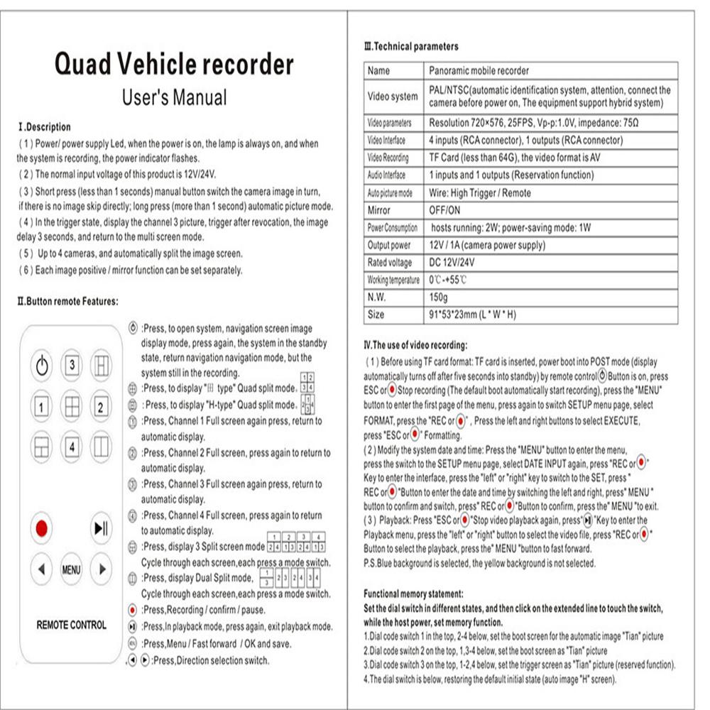 360° 4-канальный видеомультиплексор-регистратор Автомобильная камера DVR Разделитель изображения