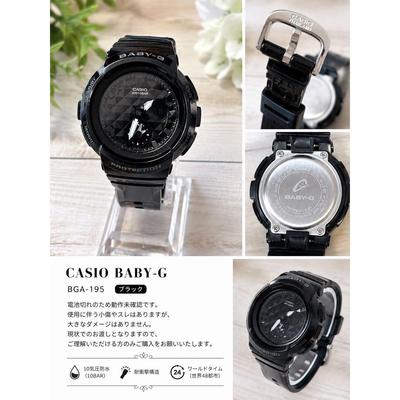 Б/у часы CASIO BABY-G BGA-195 Черные Ана-Цифровые