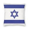 Flag Of Israel Square Pillowcase Polyester Linen Velvet Creative Zip Decor Pillow Case Car Cushion Case Wholesale