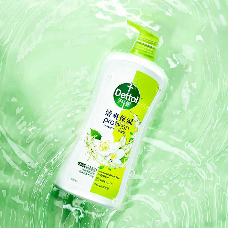 Dettol Refreshing Moisturizing Shower Gel Duo Set