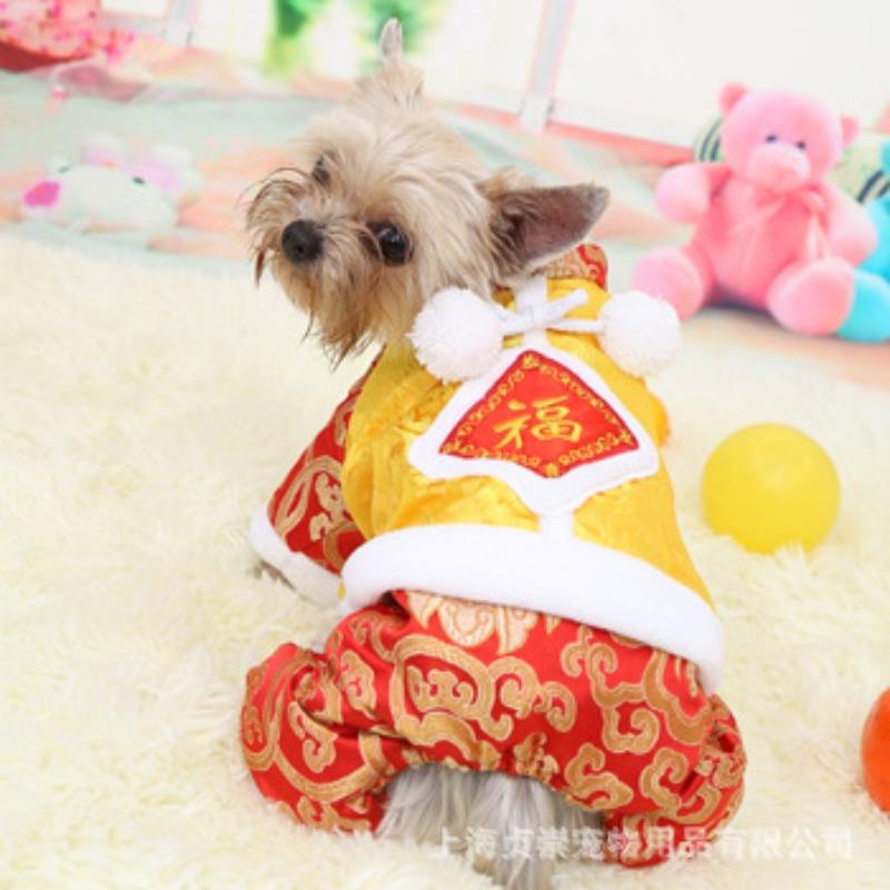 Новая одежда для собак Костюм Танга, утепленный, мягкий, для домашних животных, костюм Танга с четырьмя лапами, пушистый костюм Танга, новогодняя одежда для домашних животных