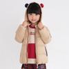 Miki House Hot Biscuits Jumper, Boys and Girls, Beige, 110cm, 73-3703-494