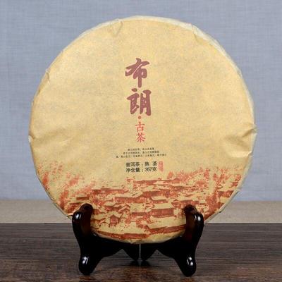 Чай и любовь * Памятный чай Первого карнавала Таэтеа, 2011 г. Спелый чай Пуэр, 357 г