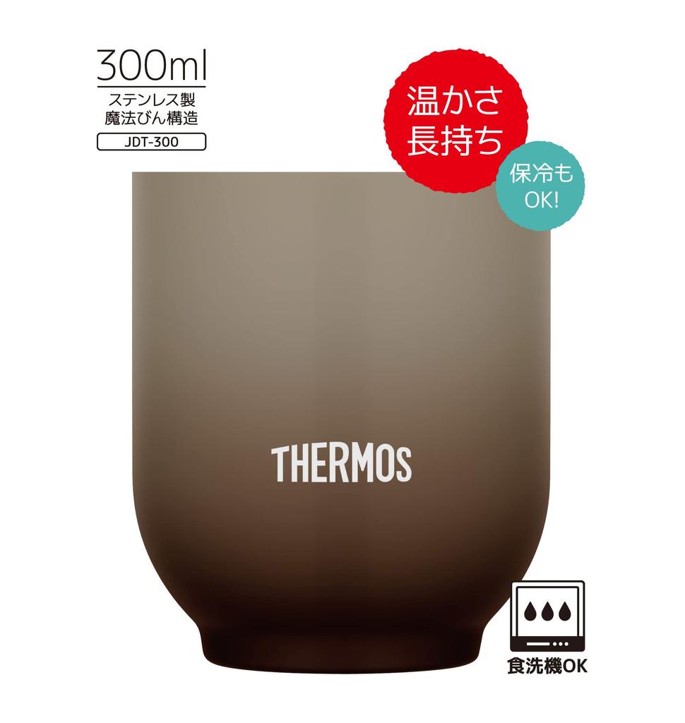 Thermos Vacuum Insulated Cup 300ml Brown Tea Cup BW JDT-300