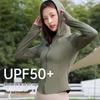 Женская утягивающая куртка для йоги: Защита от солнца UPF50+, Дышащий ледяной шелк, Защита от УФ-лучей, Мода лета 2025.
