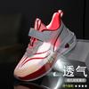Детская обувь 2025 весна и лето новая большая красная баскетбольная обувь для мальчиков, спортивная обувь для детей среднего и старшего возраста, молодежная обувь