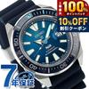 20-е число - захватывающий счастливый день. Seiko Prospex Diver Scuba Автоматические Мужские Часы Дайверские SBDY123 Аналоговые Синий Градиент Темно-Синий Бренд Сделано в Японии Стильные Большие