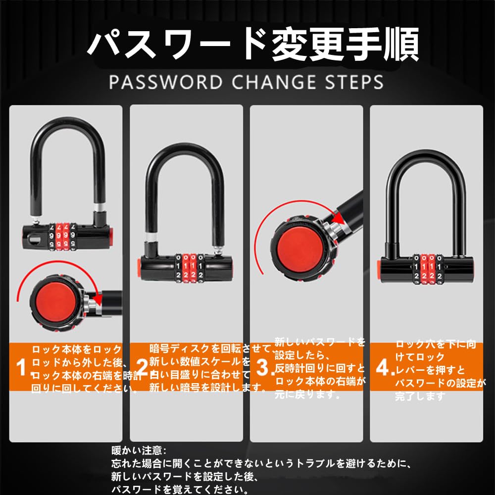 YAVINCOL Комбинационный кодовый цифровой PIN Регулируемый кодовый номерной замок Красный навесной замок, 4-значный замок, Замок, U-образный замок, Замок, Противоугонный, Замок, Замок,