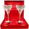 German Silver Wine Glass with Beautiful Velvet Box Packing and with Carry Bag Set of 2 Pieces Glass 22 Cm