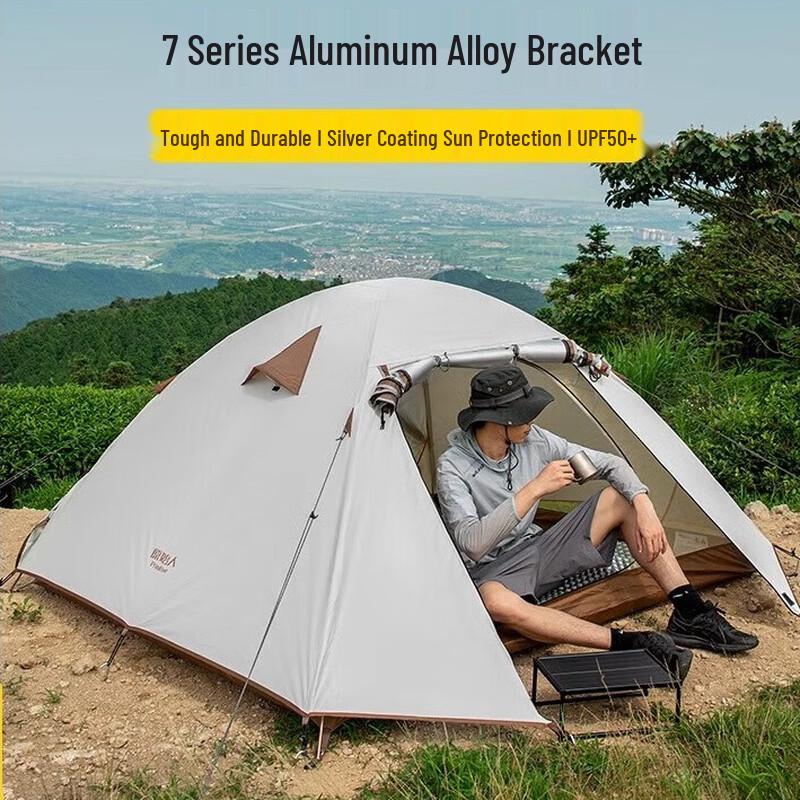 Yuan Shi Ren AQL01 Cloudwalker Outdoor Tent