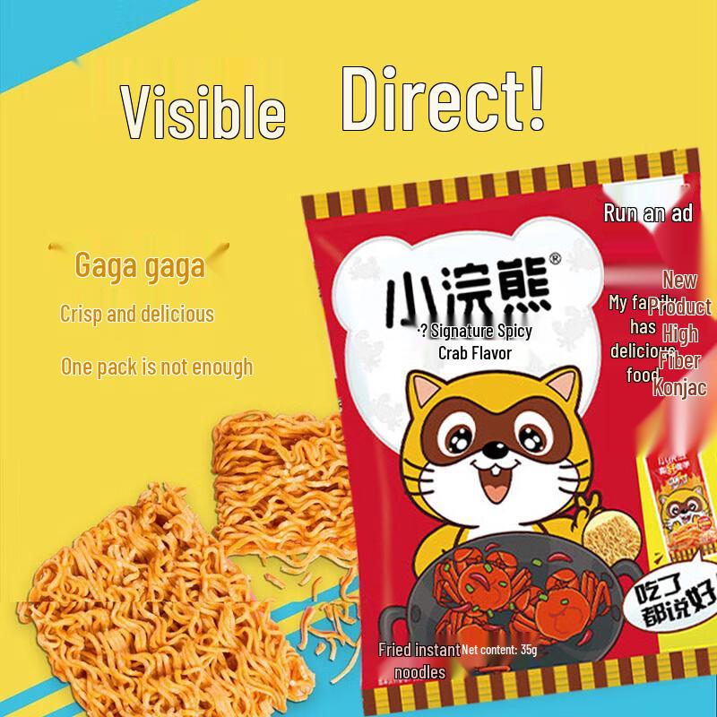 Uni-President Little Raccoon Spicy Crab Crispy Noodles