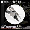Мастер Инструмент MASTER TOOL Эксцентриковый Кусачки Легкосплавный Лезвие Электрика (МКНХ220)