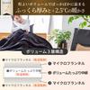 GOKUMIN Winter Blanket, Moisture-Wicking, Heat-Generating, Luxurious Double-Layer Flannel, Extra Thick, High Volume, Machine Washable, High Density, F