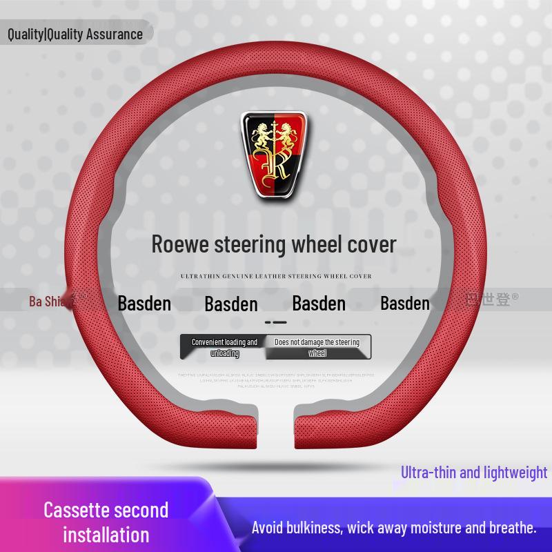 Roewe RX3/RX5/i6/RX89/ei5/ei6MAX/E6/D7/Jing D5X Steering Wheel Cover