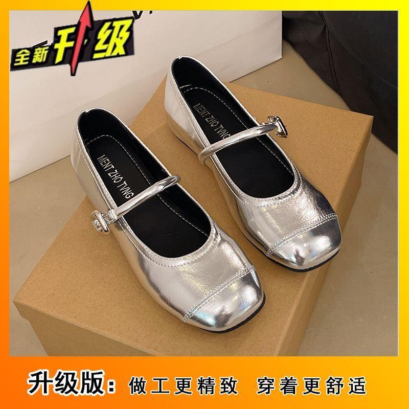 Soft Sole Shallow Mouth Inner Height Increase Women's Single Shoes 2025 Spring and Summer New One-word Belt French Mary Jane Shoes Small Leather Shoes
