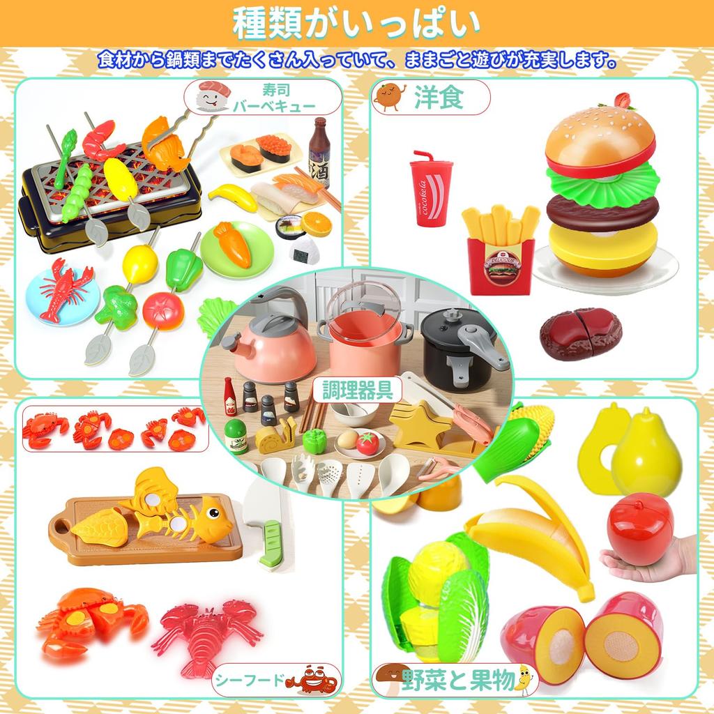 UQTOO Игровой кухонный набор Развивающие игрушки Игра Кулинария Кухня Ролевые игры Детские суши, морепродукты, овощи, фрукты, посуда, родительско-детская игра,