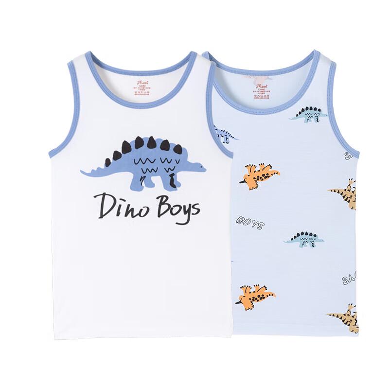 Kids' Breathable Modal Blend Undershirts