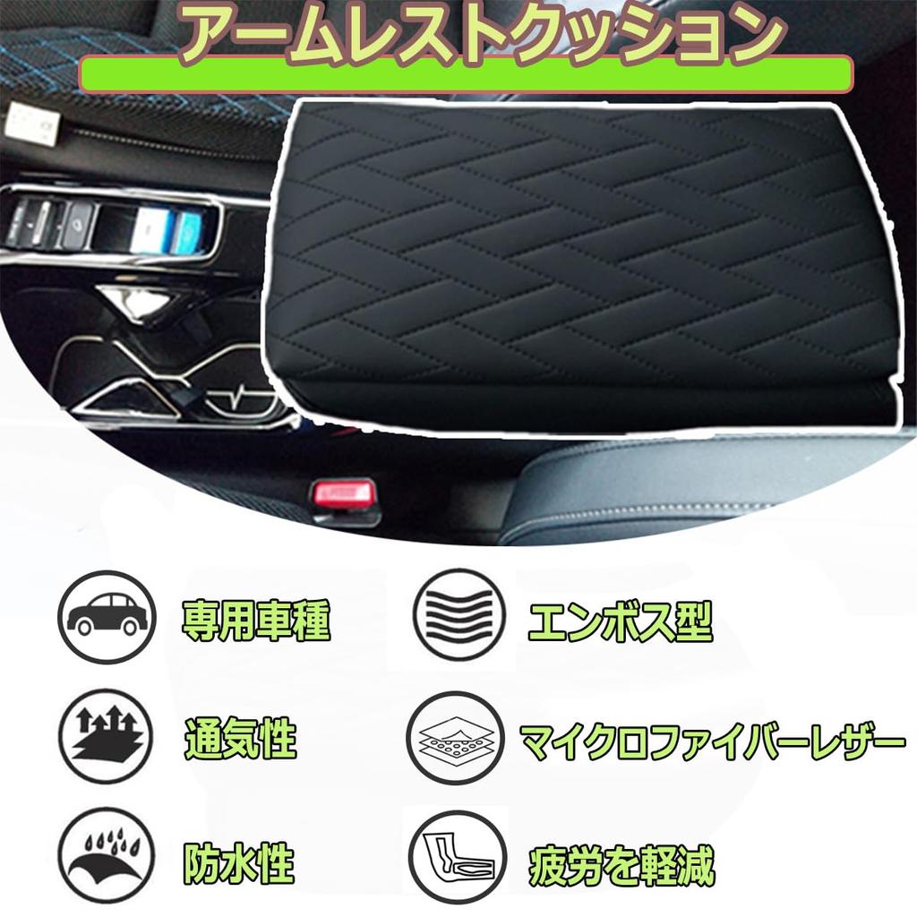 Solay New Vezel Armrest Custom Vezel Armrest Protection April 2021 Current Easy Genuine Vezel RV Armrest Stain Armrest Vezel Scratch Protection Cover,