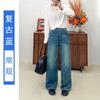 Autumn non-elastic with drawstring wide-leg jeans high waist slim fit and thin hips covering casual versatile texture commuting