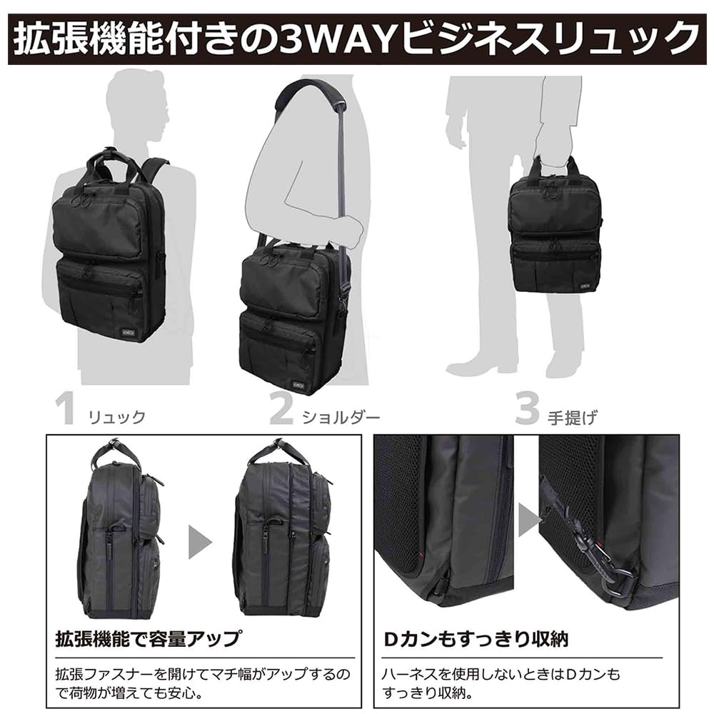 STARTTS New Style Carry Business Shoulder NS-05, 3-Way Bag, Backpack, Briefcase, Bag, Lightweight, Water-Repellent