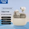Philips True Wireless ANC Наушники TAT2569