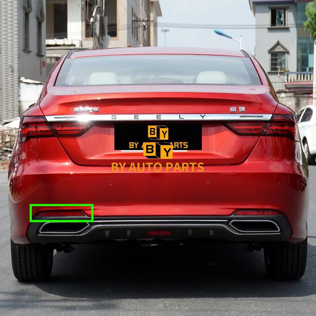 2018- Модели Geely Binray Задний бампер Фонарь Фонарь заднего хода в сборе