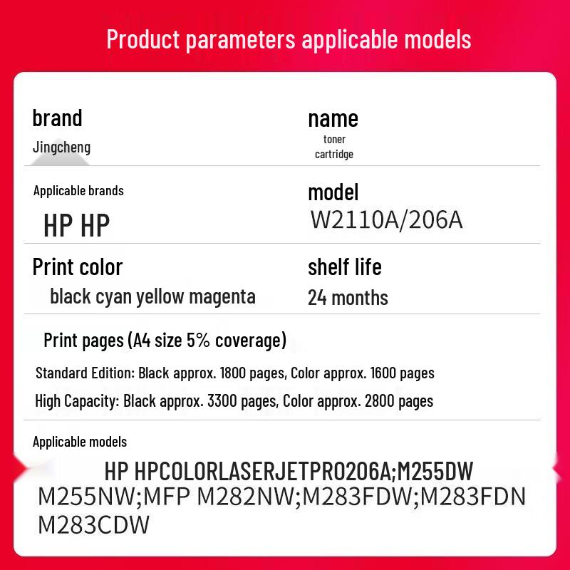 Compatible W2110X 206X 4-Color Toner Cartridge Set with Chip for HP Printers