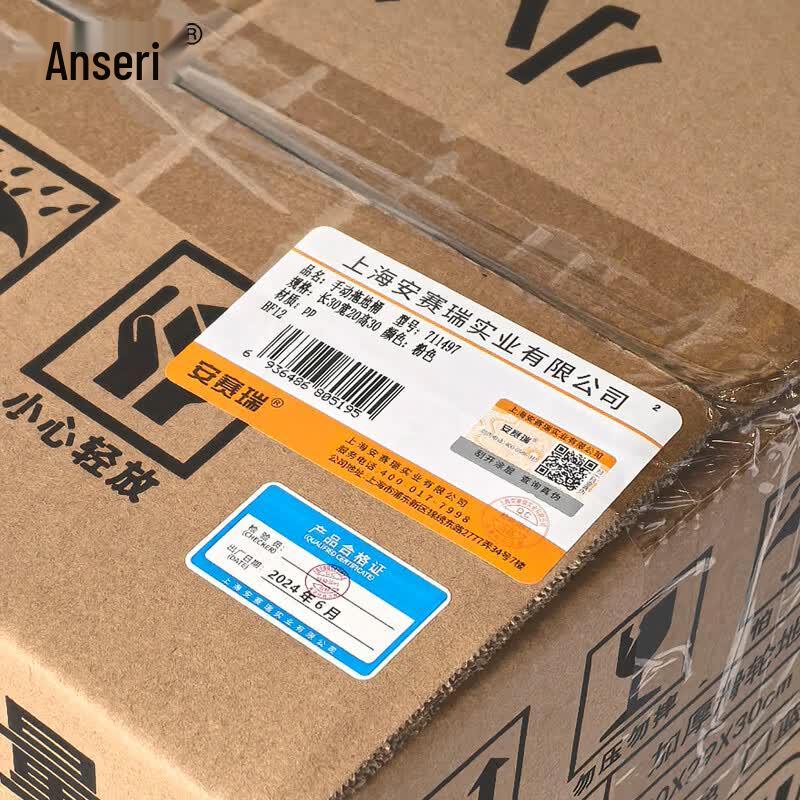 Ansairui Hand-carry Wide Mouth Single Mop Bucket