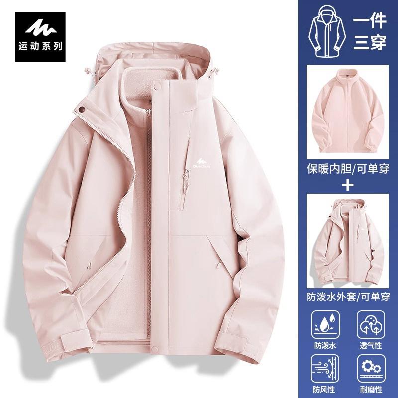 Куртка Decathlon синяя мужская и женская три в одном съемная ветрозащитная и водонепроницаемая для маленьких женщин, входящих в Тибет, альпинистка