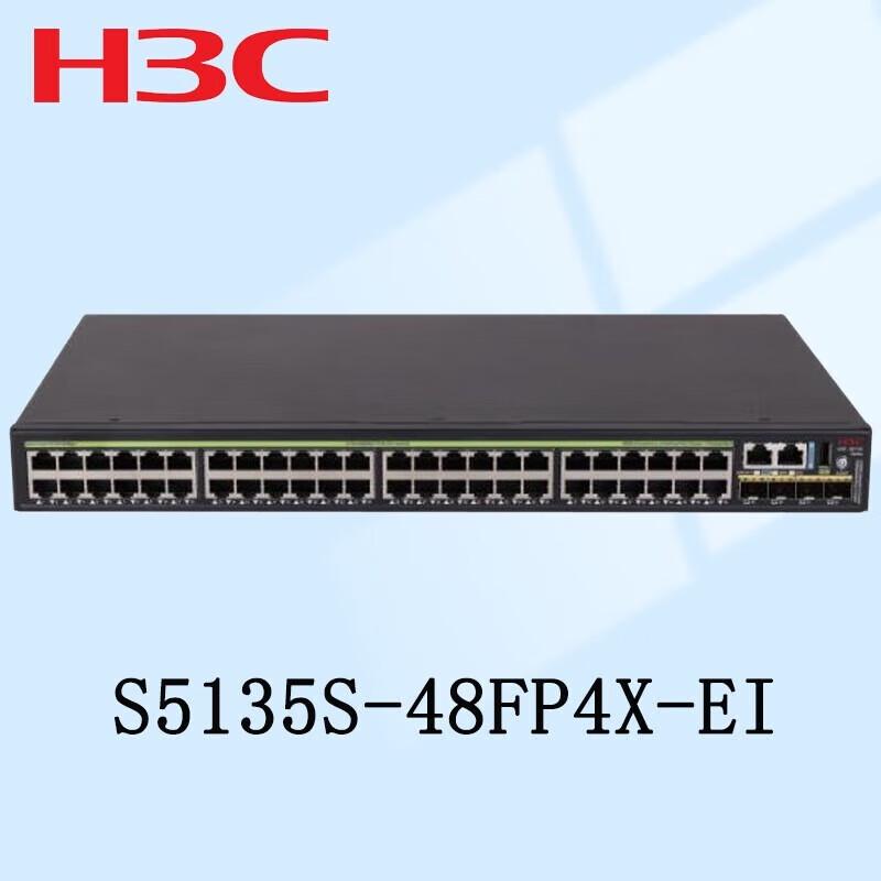 H3C S5135S-EI Series Gigabit Ethernet Switches