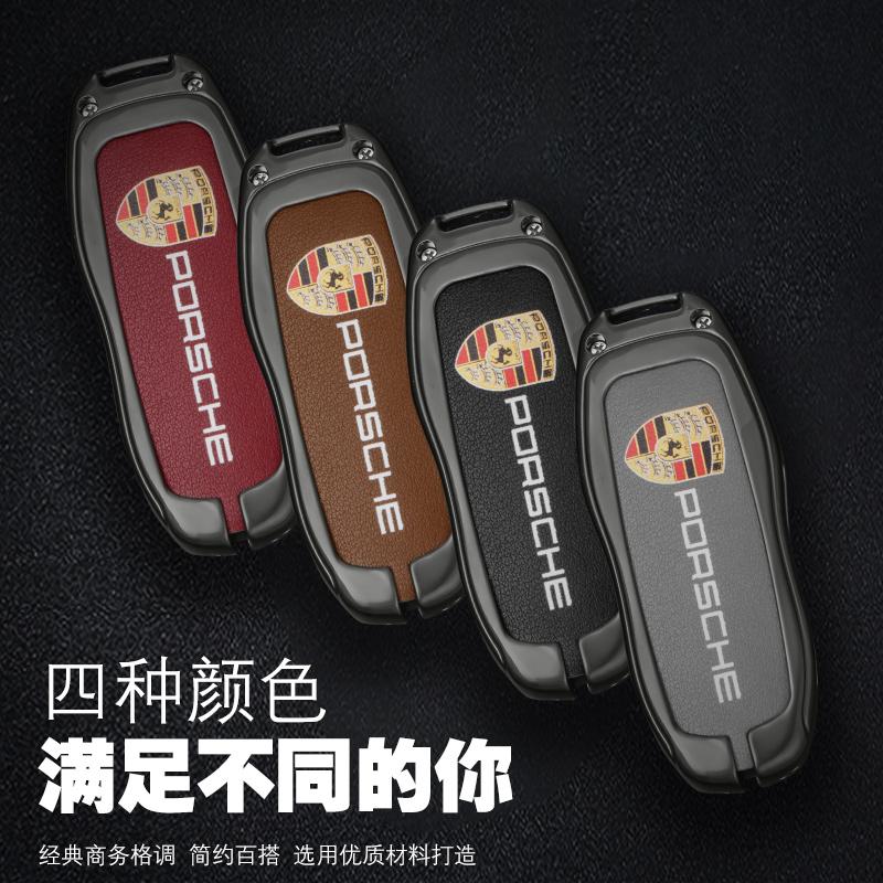 Чехол-защита для автомобильного ключа из цинкового сплава для Porsche Cayenne 911 996 Macan Panamera Boxster 986 987 981 Бесключевые аксессуары