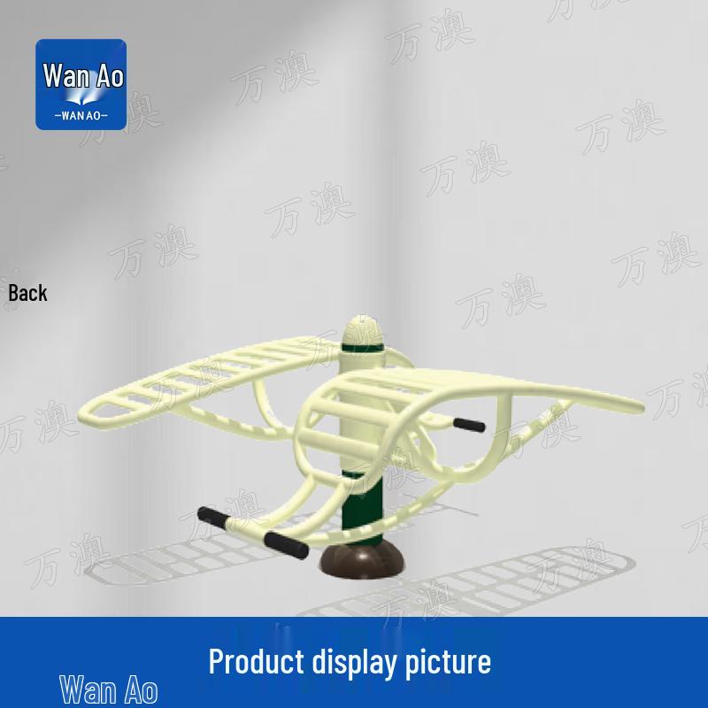 Outdoor Double Abdominal Board