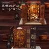 CuteBee - DIY BookNook Kit-Dollhouse Kit-Miniature House Kit-BookNook- Подходит для начинающих, подростков, взрослых, подарков на день рождения, коллекция украшений
