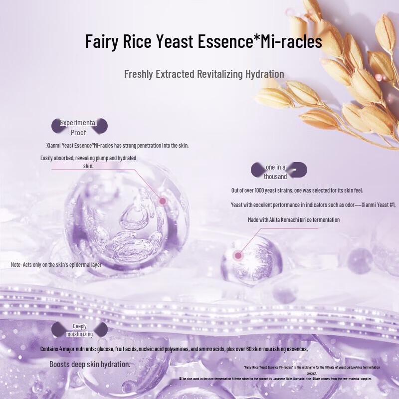 MAXAM Увлажняющий набор для ухода за кожей с дрожжевым рисом