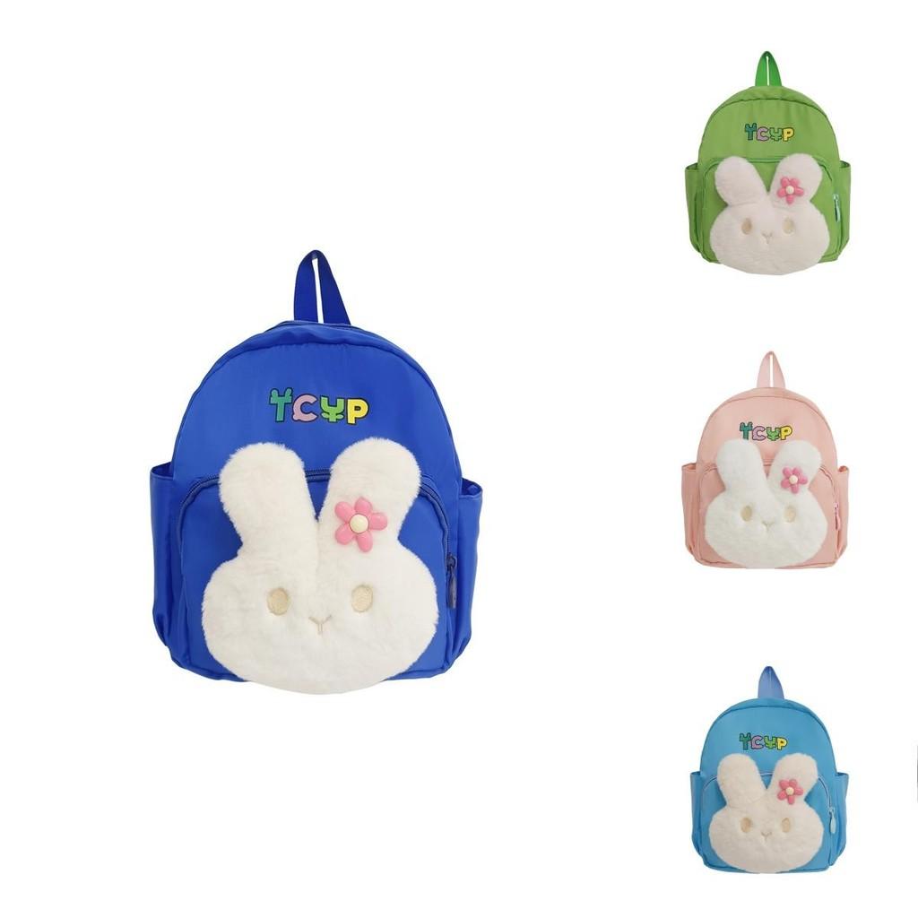 Adorable Cartoon Rabbit Backpack For Kids Breathable And Spacious School Bag In Lake Blue Green Pink Blue Black And Purple