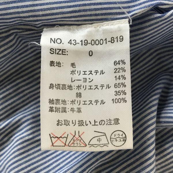 BEAMS HEART Мужское пальто из морской шерсти, верхняя одежда, XS, коричневое(ИСПОЛЬЗОВАЛ)