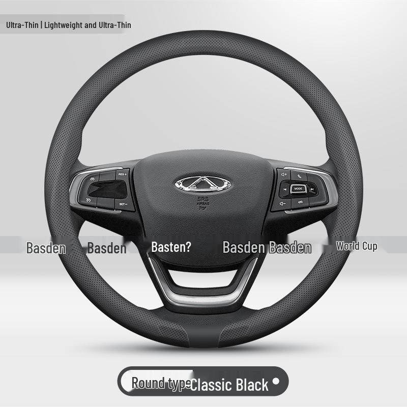 Chery Steering Wheel Cover for Tiggo 8Pro, 7plus, 3x, Arrizo 8, Omoda 5, Tiggo 9