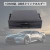 Аккуратно храните напитки и мелкие предметы в двух ярусах автомобильного органайзера, совместимых с 1DIN! Двухуровневая коробка, черная.