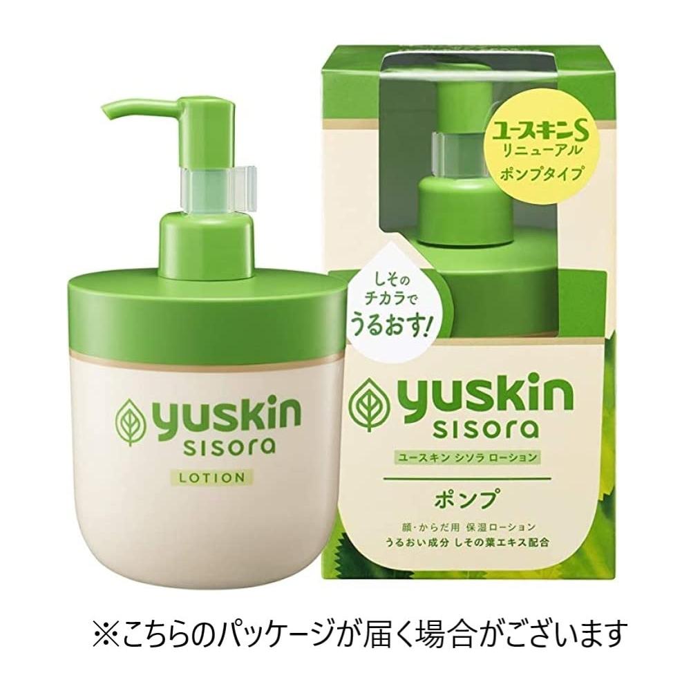 YUSKIN Лосьон Sisora 170 мл с помповым дозатором - Увлажняющий уход за кожей