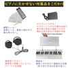 Longeye Electronic Piano 88 Keyboard FOLD Rechargeable Type Same Keyboard Size As a Live Piano Compatible with MIDI Pedal Included Practice Earphones