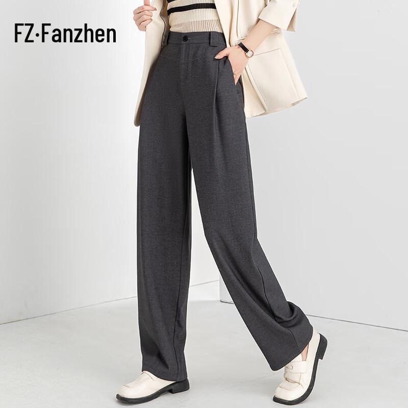 Women's High-Waist Wide-Leg Drape Casual Trousers