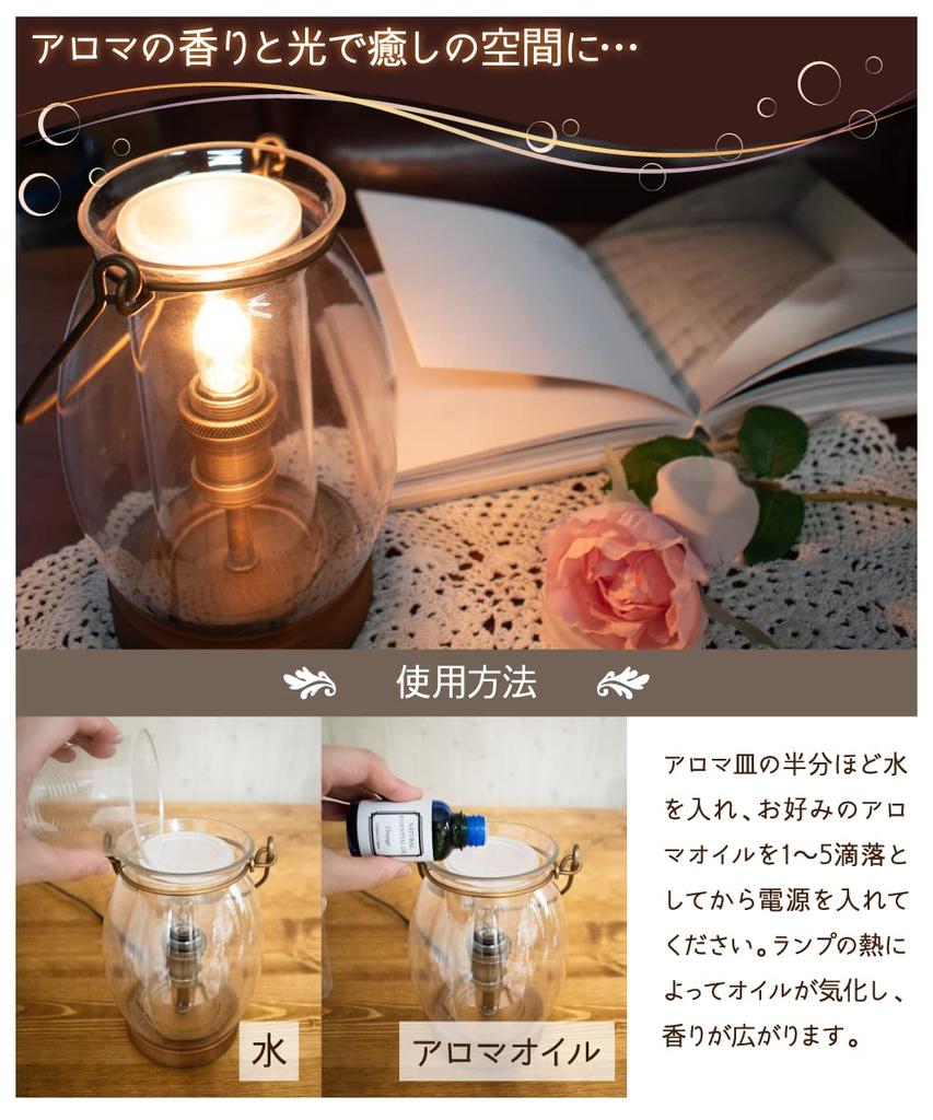 Арома-лампа Aroma Light, Стильная настольная лампа для гостиной, столовой, спальни, рабочего стола, кафе, Антикварная, Ретро, Классическая, Скандинавский светильник