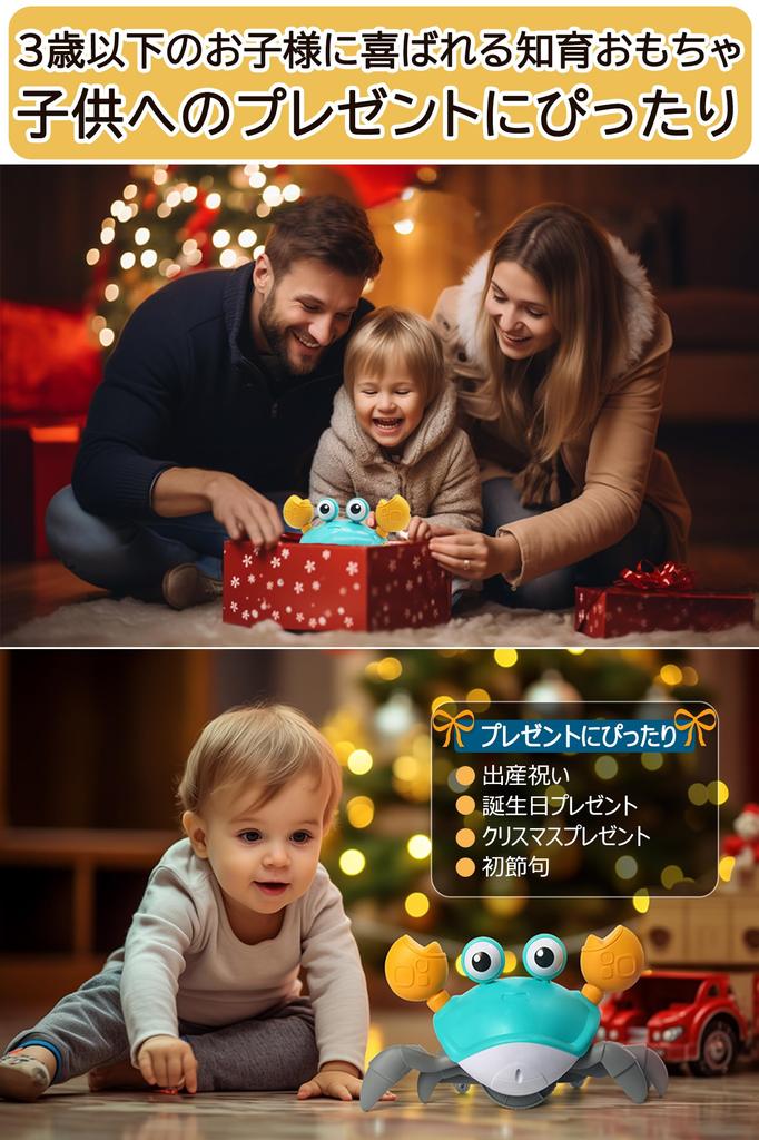 JUYEE Crab 1 2 3 4 5 Moving Crawling Educational Crawling Sensor Obstacle Avoidance Function Toy, Baby, Children, Year, Years, Years, Years, Years,